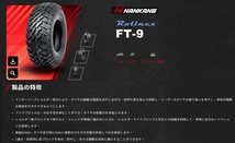 新品4本 MID 299 MOSH maneki MOMO ナンカン FT-9 77S WL 165/60R15インチ キャストアクティバ ピクシスジョイC デリカミニ 4WD_画像3