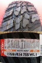 MID ROADMAX WO-7 14x4.5J+45 4H-100＆MUDSTAR WANPAKU M/T 155/65R14 新品4本セット スペーシアギア エブリィワゴン N-BOX N-VAN 等 鴻巣_画像5