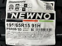 ノア ヴォクシー 中古 社外 グラスCF アルミホイール 15インチ 新品 夏タイヤ ブリヂストン NEWNO ニューノ 195/65R15 4本セット_画像6