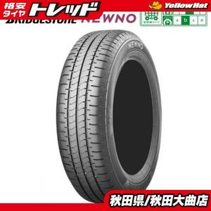 新品4本セット! ブリヂストン NEWNO ニューノ 155/65R14 23年製造 新品 4本セット N BOX タント ワゴンR デイズ N WGN 軽自動車 等に