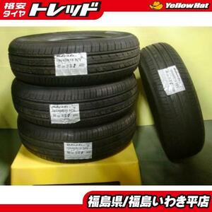 ★平店★● 未使用品 夏タイヤ４本セット 195/65R16 92V ヨコハマ BluEartｈ-ES ブルーアースES32 ロッキー ライズ アテンザ 等