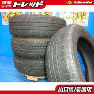 送料無料 中古 ダンロップ エナセーブ EC300+ 195/65R16 92H 4本 ライズ アテンザ アテンザスポーツ ロッキー アテンザスポーツワゴ