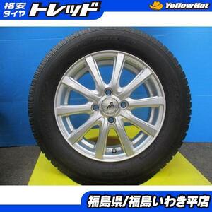 ★平店★●(中) 冬タイヤホイールセット 175/70R14 TY G5 14x5.5J+45 4/100 シエンタ ヴィッツ フィールダー 等 送料無料