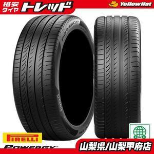 2022年製造【送料無料】 ピレリ POWERGY 225/45R17 94W XL 新品 17インチ タイヤ単品 4本セット価格 サマータイヤ 夏タイヤ