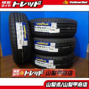 大特価! 送料無料 新品 4本 GOODYEAR グッドイヤー E-GRIP EG01 195/65R15 2022年製 夏タイヤ プリウス カローラフィールダー オーリス ウ