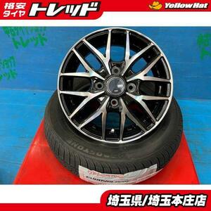 オッティ モコ ライフ 155/65R13 新品 夏タイヤ アルミ4本セット ロードストーン HP02 155/65/13 TREAD VENES FS01 4.0B +45 4H