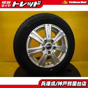 神戸発 195/65R15 アイシス セレナ アテンザ プレマシー 中古 ユーロスピード 15インチ 6.0J +45 5H114.3 新品 ブリヂストン ニューノ