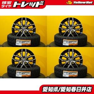 即決 送料無料 新品 サマータイヤ オフロード トーヨー OPENCOUNTRY RT 155/65R14 日本製 14インチ 4穴 100 ブラポリ アルミ 4本