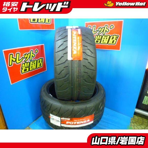 ヤフオク! -「re71r」の落札相場・落札価格