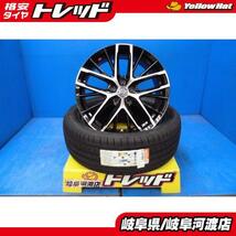 235/55R18 新品 夏タイヤホイール アプタニー スポーツ 235/55-18 スマック レヴィラ 8.0J +45 114.3 5H 組込済 4本SET サマータイヤ_画像1