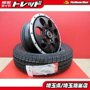 MID ROADMAX WO-7 14x4.5J+45 4H-100＆MUDSTAR RADIAL A/T 155/65R14 新品4本セット スペーシアギア エブリィワゴン N-BOX N-VAN 等に 鴻巣