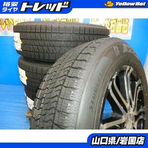 送料無料 新品未使用 スタッドレス 倉庫管理品 ブリヂストン ブリザック VRX2 195/65R16 92Q 2020年 アルミ付 4本 ロッキー ライズ