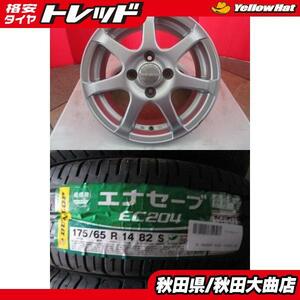 限定1台! PRASINO 14 5.5 +38 4H100 中古 + DL EC204 175/65R14 22年製造 新品 4本セット bB ヴィッツ ノート フィット デミオ 等に