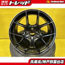 神戸発 225/45R18 新品 4本セット マルカ RMP 025F LEAO PT55 GS HS SC MIRAI アリスト カムリ クラウン マジェスタ プリウスα_画像1