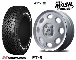 新品4本 MID 299 MOSH maneki SHIRO ナンカン FT-9 77S WL 165/60R15インチ MR02系 ハスラー MS02系 フレアクロスオーバー デリカD:2