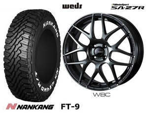 取寄せ品 ウェッズスポーツSA-27R WBC ナンカン FT-9 165/65R15インチ LA900系 タフト MA06系 MA07系 ソリオ MB06系 MB07系 デリカD:2