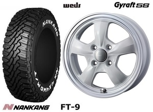 取寄せ品 新品4本SET WEDS グラフト5S W ナンカン WL FT-9 165/60R15インチ MR02系 ハスラー MS02系 フレアクロスオーバー デリカD:2