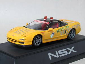 1/43 Honda NSX safety car ... Honda collection special order 