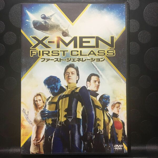 X-MEN:ファースト・ジェネレーション　DVD