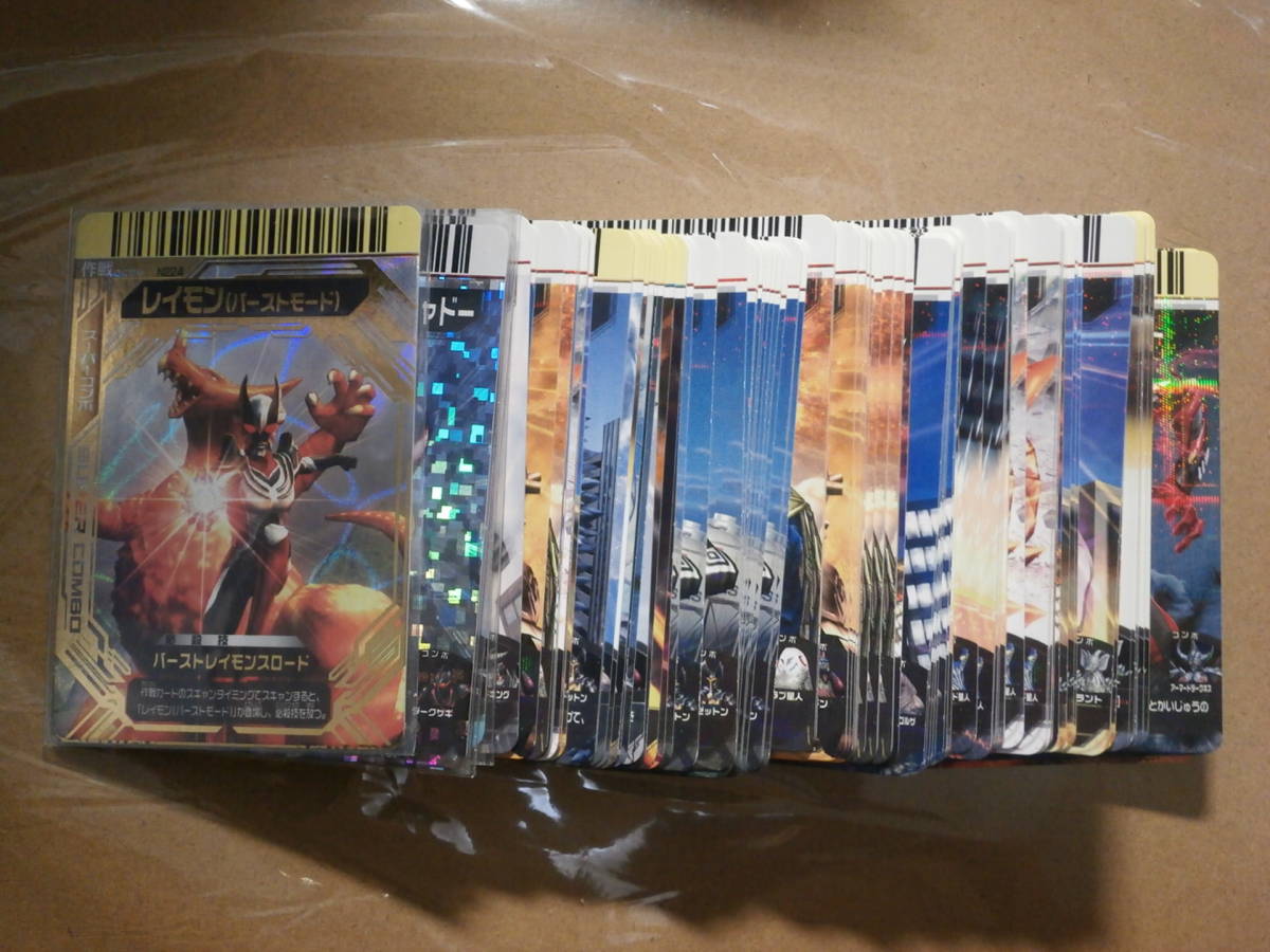 ウルトラマン カードセット57枚+おまけ バトルスピリッツ 買取