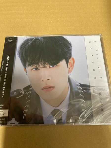 Golden Child Invisible CrayonDongHyun盤新品