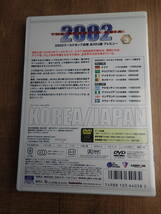 【DVD 中古品】THE ROAD TO ASIA 2002 2002ワールドカップ出場 全32ヵ国プレビュー vol.3_画像2