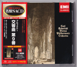 EMI TOGE-12006 カール・シューリヒト、ウィーン・フィルハーモニー管弦楽団、ブルックナー: 交響曲 第9番 SACD