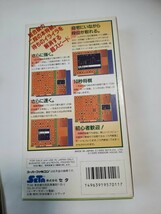 早指し 二段 森田将棋２ SFC スーパーファミコンソフト 動作確認済み 箱・ソフト・説明書・チラシ 写真のもので全てです アルコール消毒済_画像3