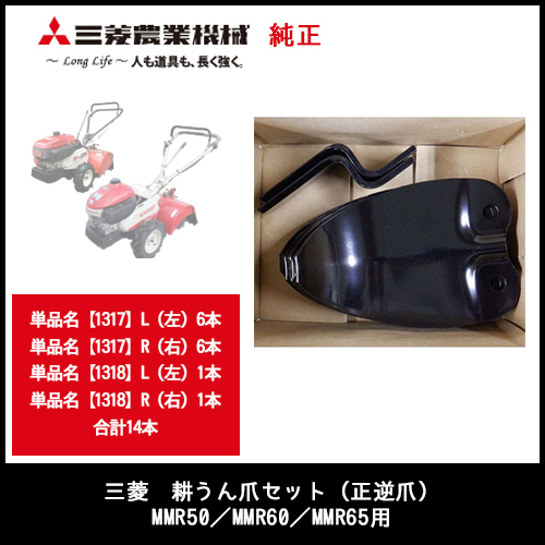 2025年最新】Yahoo!オークション -mmr65 三菱の中古品・新品・未 2025年最新】Yahoo!オークション -mmr65 三菱の中古品・新品・未