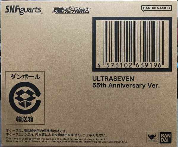輸送箱未開封 S.H.Figuarts ウルトラセブン 55th Anniversary Ver.