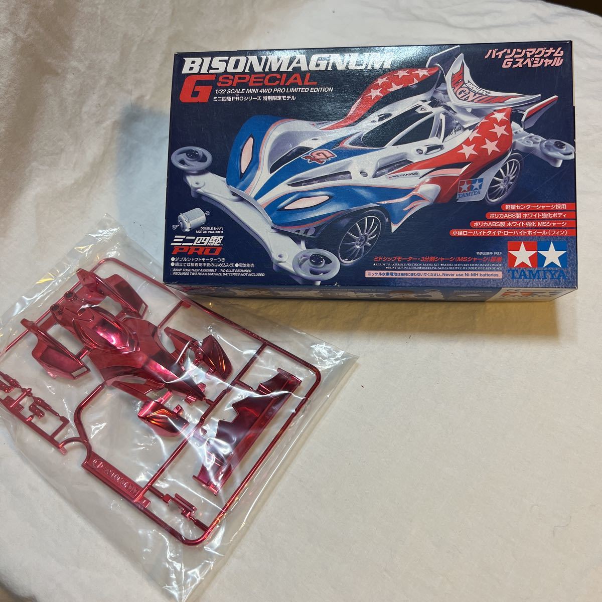 ヤフオク! -「バイソンマグナムgスペシャル」の落札相場・落札価格