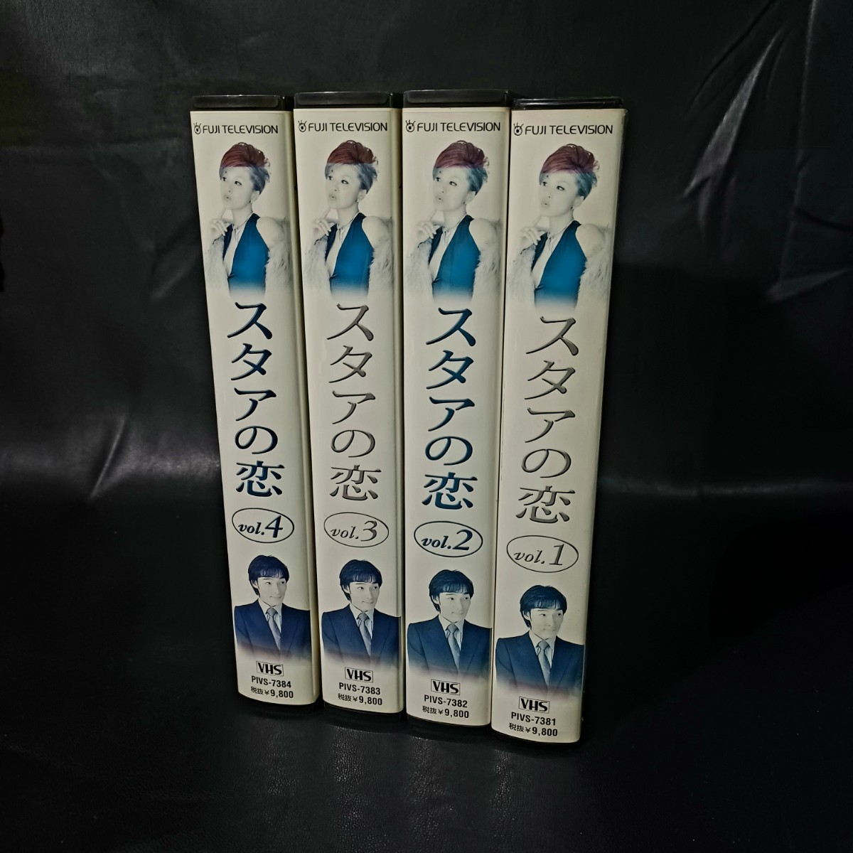 2024年最新】Yahoo!オークション -スタアの恋の中古品・新品・未使用品一覧