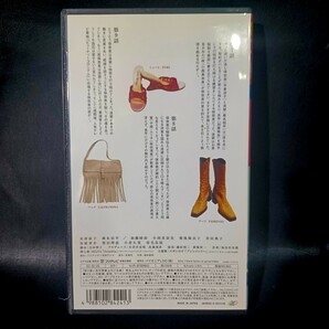 【VHS】レンタル落ち★整形美人 全４巻★米倉涼子 椎名桔平の画像5