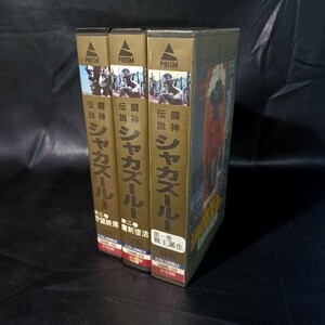 [VHS] rental *. god legend car ka Zoo Roo all 3 volume *