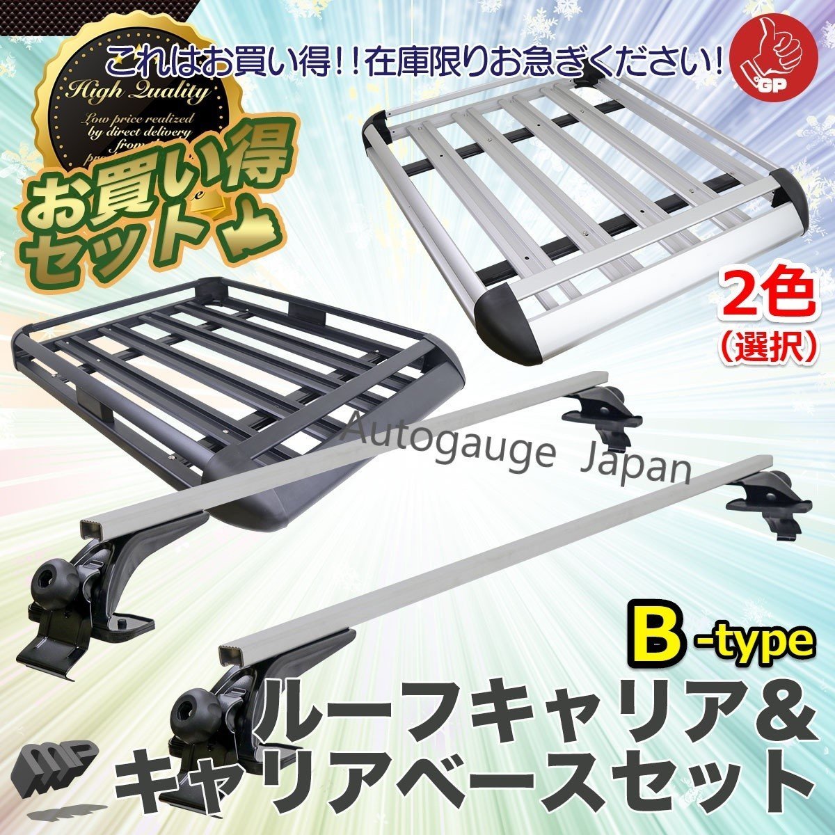 2023年最新】ヤフオク! -ルーフキャリア 汎用の中古品・新品・未使用品一覧