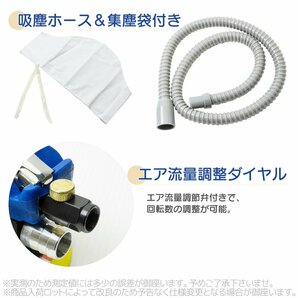 【送料無料】集塵式 ダブルアクション オービタルサンダー パット径150mm ★ホース付き エアーサンダー 吸塵タイプ 洗車 研磨にの画像4