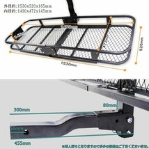 ★ヒッチキャリアカーゴ D★折畳式 カーゴキャリア 1500mmx500mm ヒッチカーゴ 2インチ 最大積載227kg TYPE-D_画像2