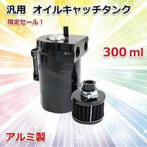 お買い得！【バイクリフト + オイルキャッチタンクセット】アルミ製 300ml 油圧バイクジャッキ 耐荷重150kg ★安全ロック付き type-９黒_画像8