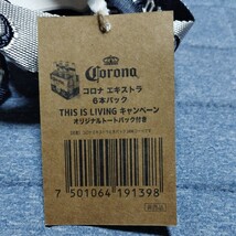 コロナビール　CORONA　オリジナル　トートバッグ　トートバック　ノベルティ　非売品　未使用　コロナ　エキストラ　6本パック　付録_画像5