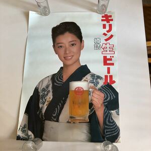 Masako Natsume Kirin Draft Beer 1976 Оригинальный плакат в то время