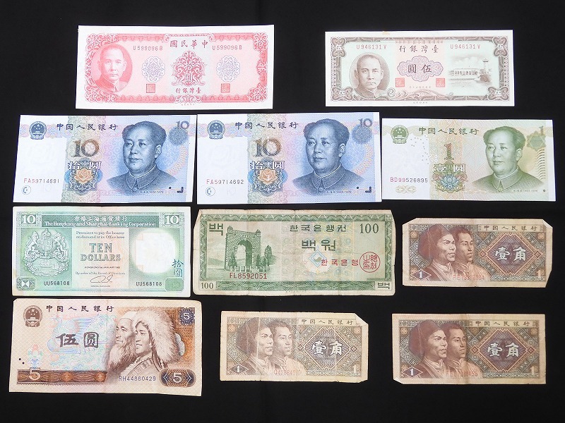 中華民国 紙幣の値段と価格推移は？｜380件の売買情報を集計した中華 