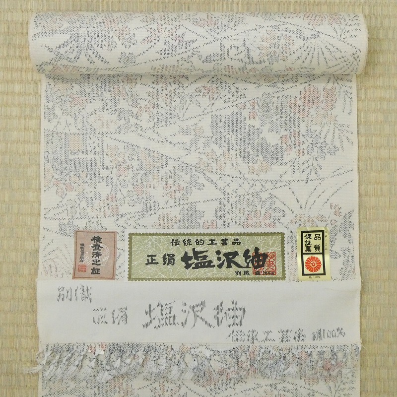 有名人芸能人】 本場塩沢紬の広幅の100亀甲詰めの反物 - poumonquebec.ca