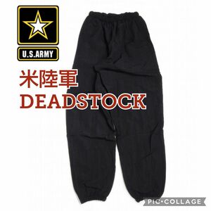 ■デッドストック未使用品【US ARMY／アメリカ軍】米陸軍トレーニングパンツ、ナイロンパンツ、ブラック、黒、Mサイズ、希少品