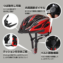 自転車用 ヘルメット 赤×黒 子供 大人 通学 通勤 サイクリング サイクリング スケボー 通気性抜群 軽量 056_画像8