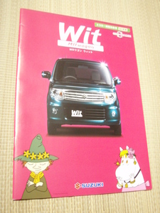 * out of print car pamphlet Suzuki MR Wagon Wit 2013~2016