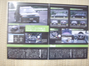 * Subaru 2 поколения Legacy 