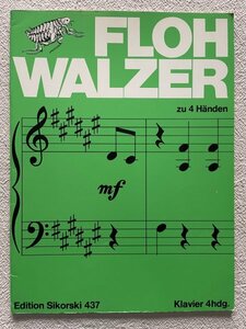 ねこふんじゃった Floh Walzer 437◆ピアノ 連弾 楽譜 シコルスキ