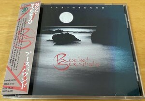 ◎ROCKET SCIENTISTS / Earthbound (LANA LANEの頭脳) ※国内仕様盤 CD(米盤＋帯/解説/対訳付)【 BELLE ANTIQUE MAR 96190 】1996/1/25発売