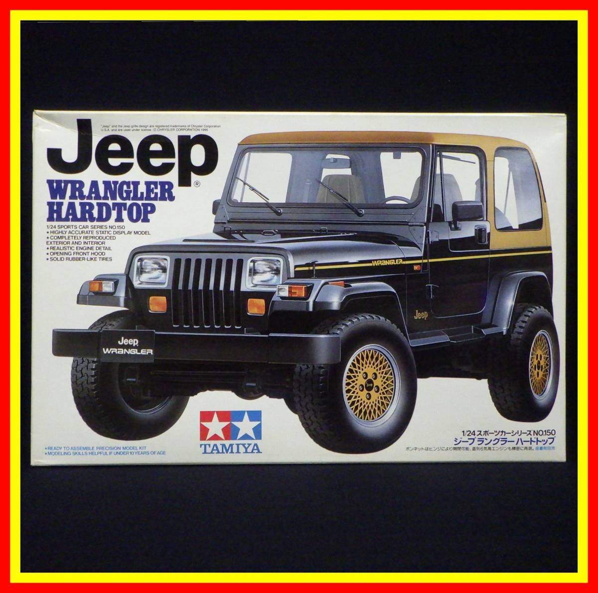 ヤフオク! -「jeep ラングラー」(プラモデル) の落札相場・落札価格