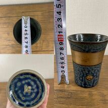 ＭＭ17] 昭和レトロ　兎　うさぎ　湯呑 美濃　幸泉窯　陶器　茶器　コップ　フリーカップ　酒器 ぐい呑 和食器　和風　工芸　4点セット_画像10